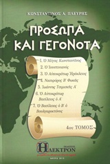 book_cover