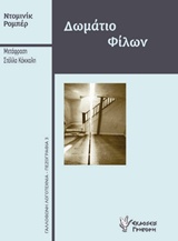 book_cover