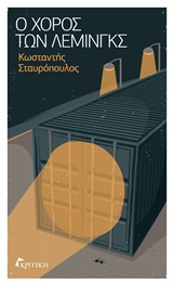 book_cover