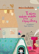 book_cover