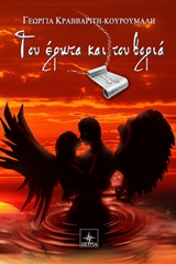 book_cover