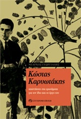 book_cover