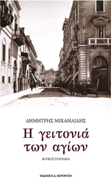 book_cover