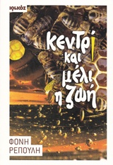 book_cover