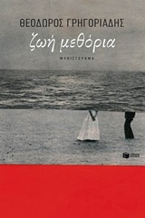 book_cover