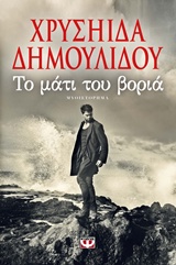 book_cover