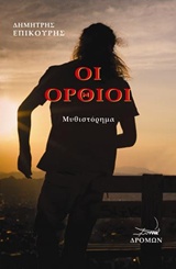 book_cover