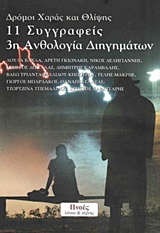 book_cover