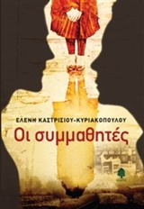 book_cover