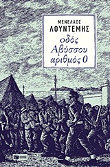 book_cover