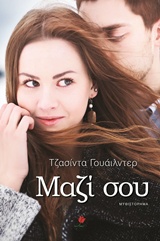 book_cover