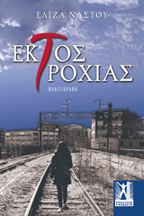 book_cover