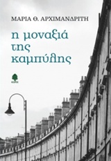 book_cover