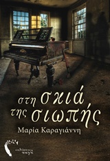 book_cover