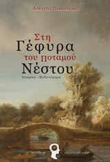 book_cover