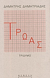 book_cover