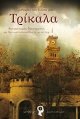 book_cover