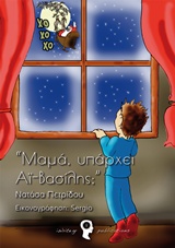 book_cover