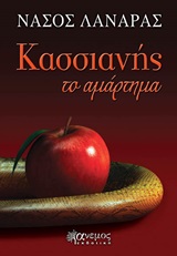 book_cover