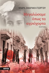 book_cover