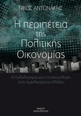 book_cover