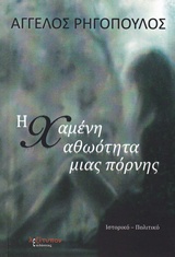 book_cover