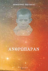 book_cover