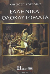 book_cover