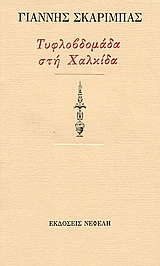 book_cover