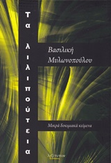 book_cover