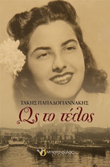 book_cover