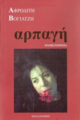 book_cover