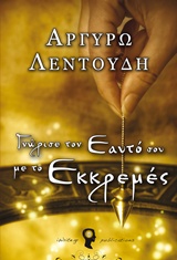 book_cover