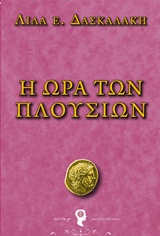 book_cover