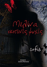 book_cover