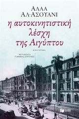 book_cover