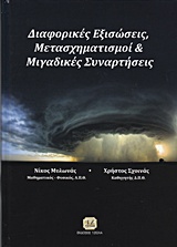 book_cover