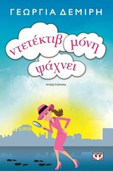 book_cover