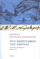 book_cover