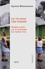 book_cover