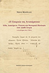 book_cover