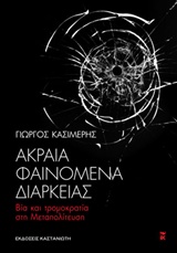 book_cover