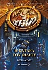 book_cover