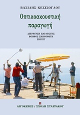 book_cover