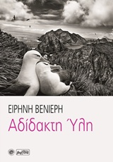 book_cover