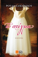 book_cover