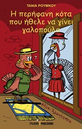 book_cover