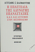 book_cover