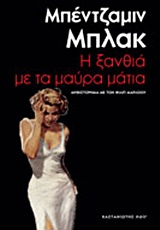 book_cover