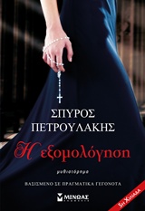 book_cover